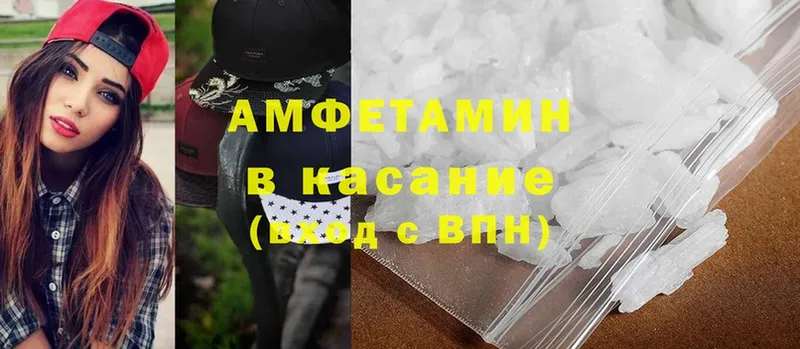 Amphetamine Premium  мега ссылка  Алагир 