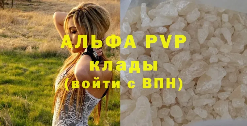 как найти наркотики  Алагир  Alfa_PVP СК КРИС 